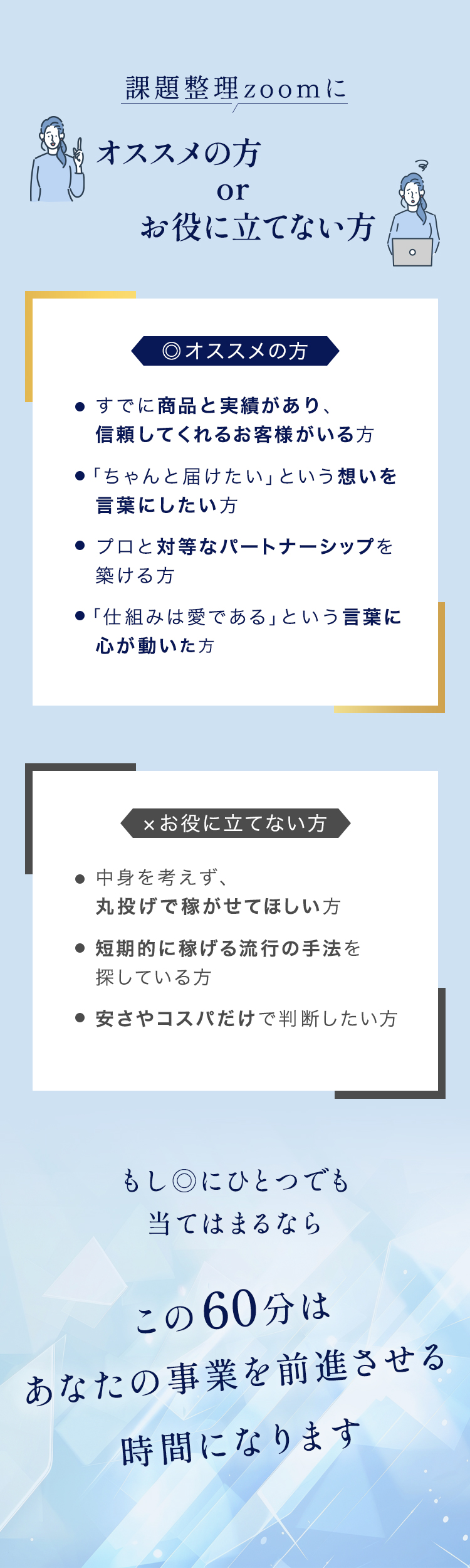 おすすめ
