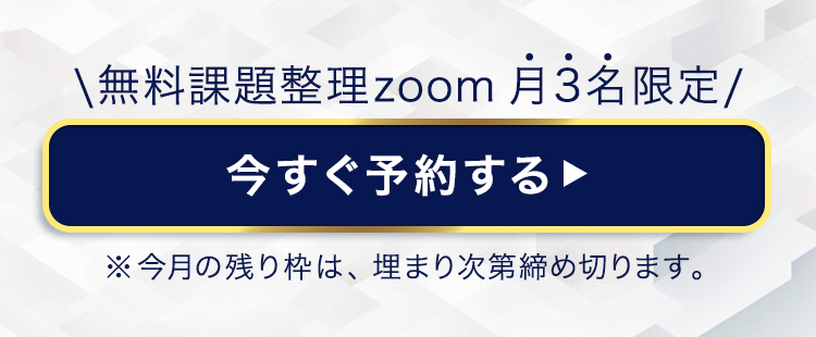 お申し込みはこちら